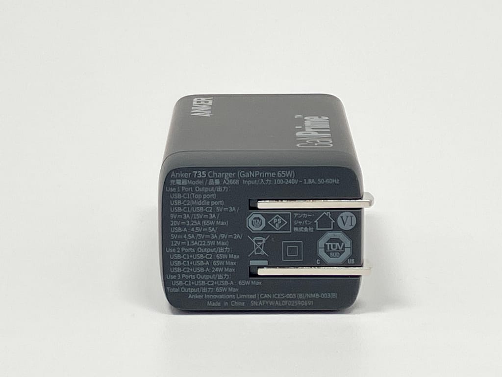 Anker 735 Charger (GaNPrime 65W) の背面とプラグ形状
