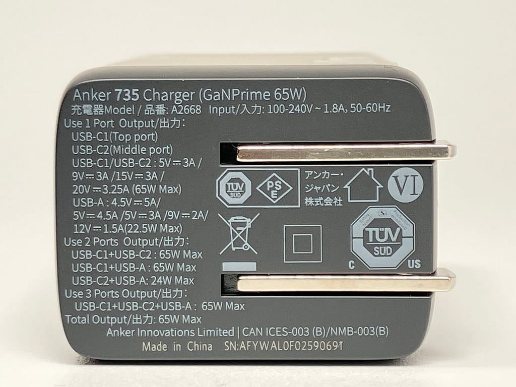 Anker 735 Charger (GaNPrime 65W) の刻印と仕様ラベル